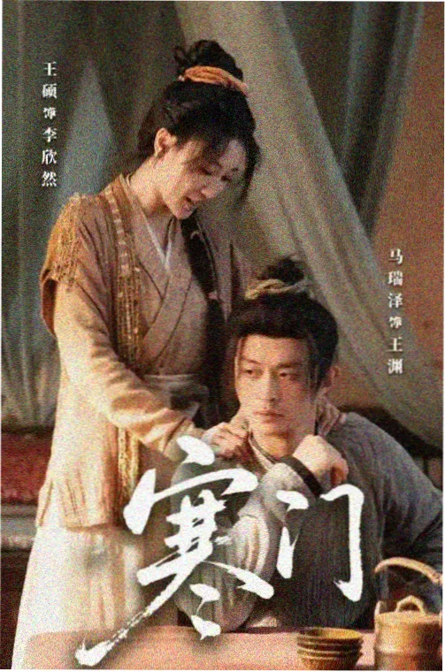 蛇蝎美人第一季在线 剧集封面