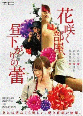 致命女人 悬疑剧照
