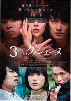 致命女人 在线观看